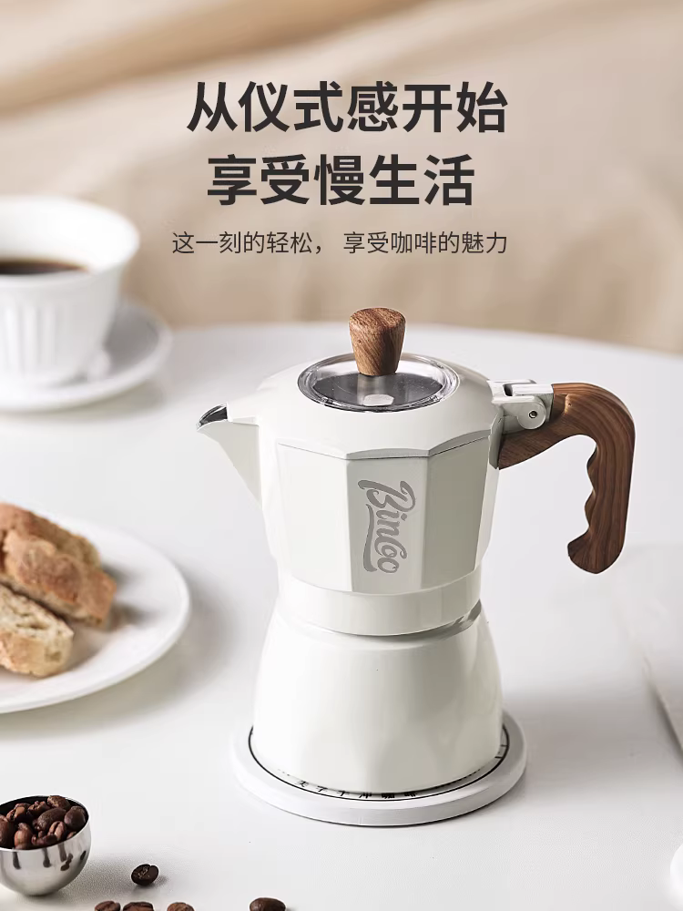 Bộ pha cà phê Moka Bincoo hai van, kiểu Ý, dùng cho gia đình, sử dụng bếp điện gốm, nhỏ gọn, tiện mang theo.