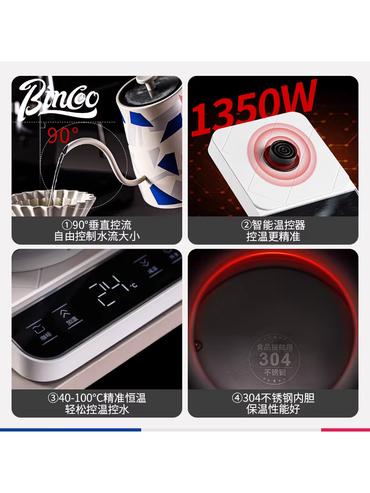 Bình pha cà phê Bincoo có điều chỉnh nhiệt độ, vòi dài, bộ pha cà phê hoàn chỉnh, dụng cụ pha cà phê bằng tay, bình chia cà phê