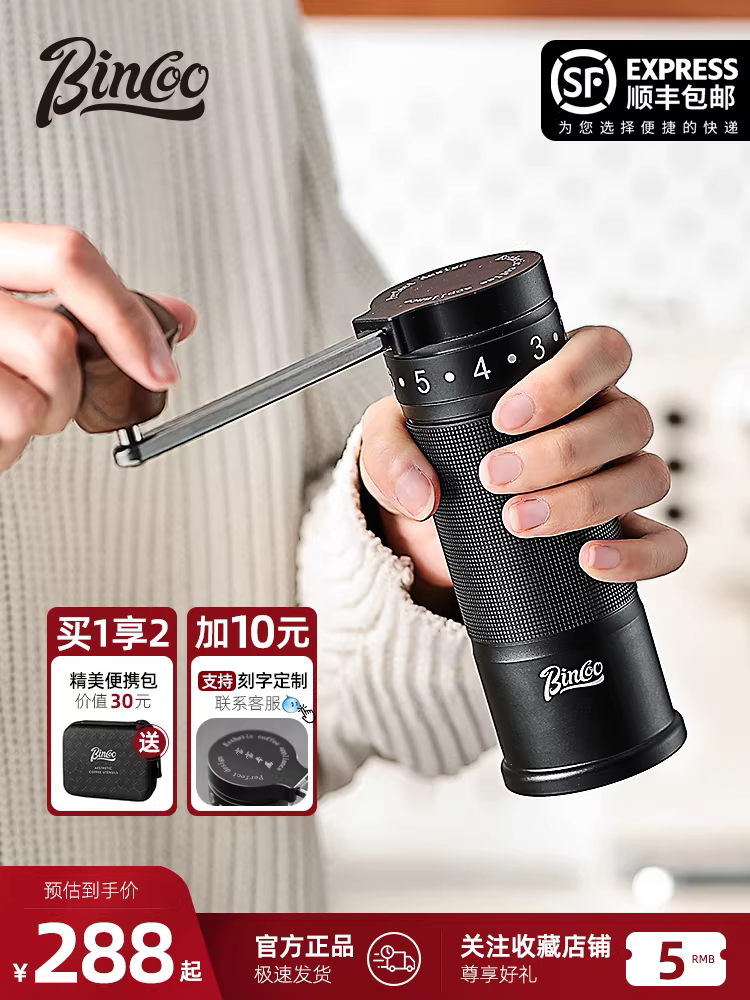 Máy xay cà phê bằng tay Bincoo Ice Blade với lõi phủ titan để xay cà phê Espresso và cà phê pha thủ công