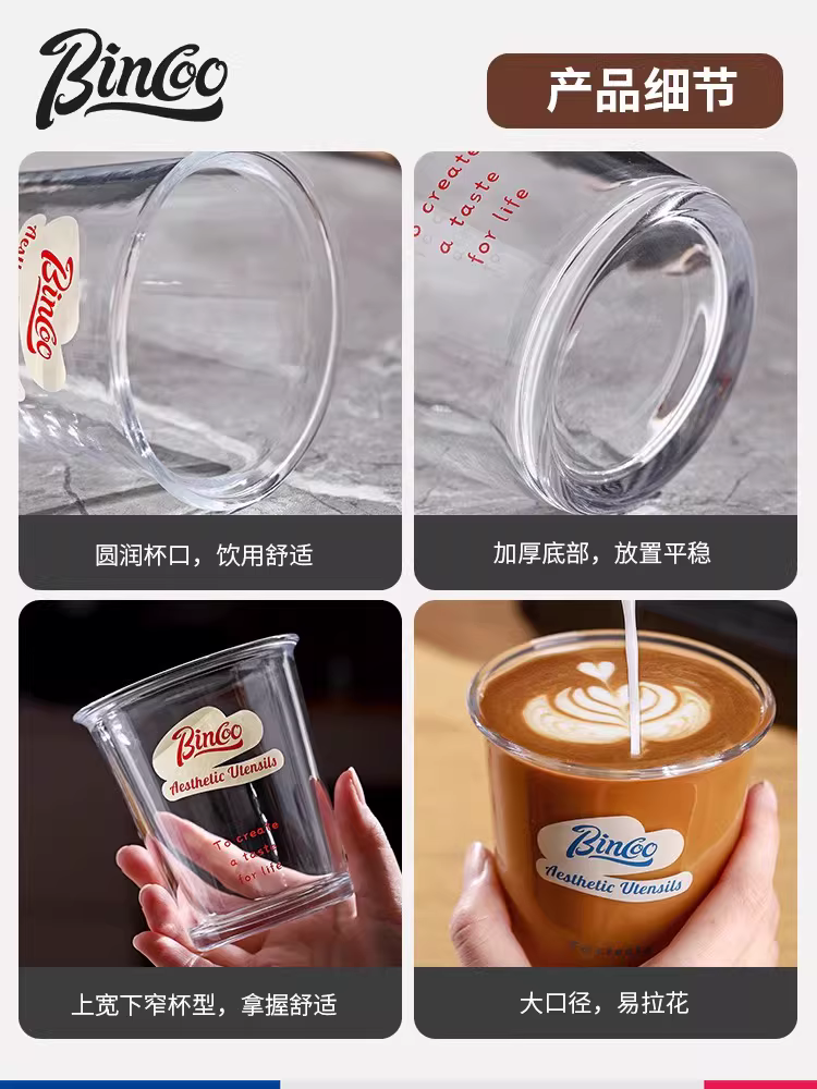 Ly cà phê thủy tinh cao cấp Bincoo dùng trong gia đình, ly Americano đá, ly latte, ly uống nước lạnh trong suốt