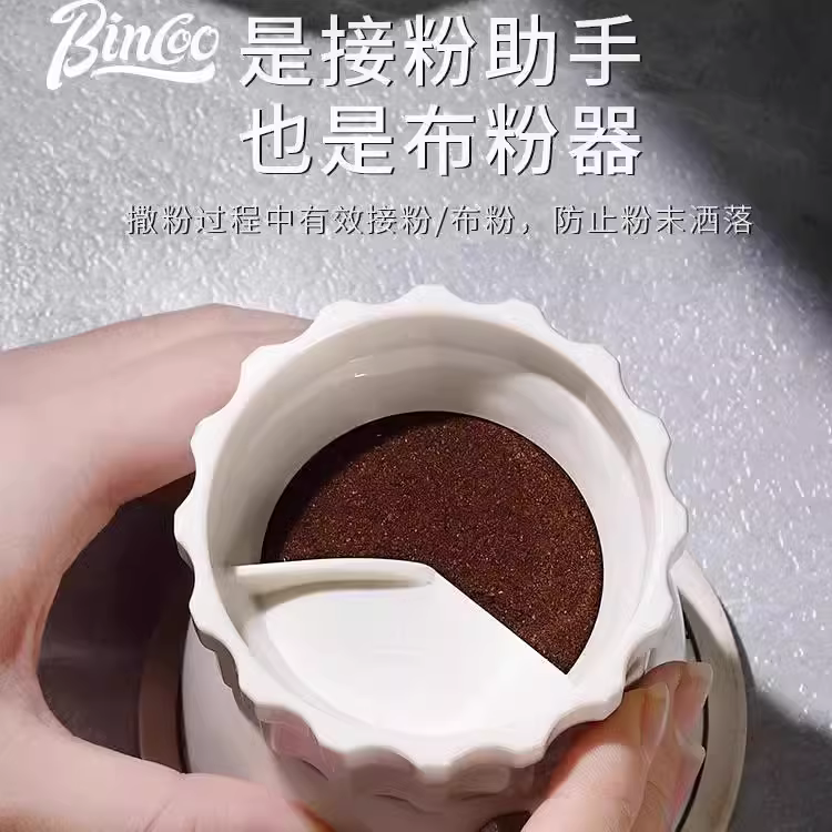 Nhà phân phối bột đặc biệt dành cho máy pha cà phê moka Bincoo, dụng cụ ép bột, dụng cụ đổ bột, dụng cụ phân phối bột, phụ kiện thu gom bột cho máy pha cà phê moka