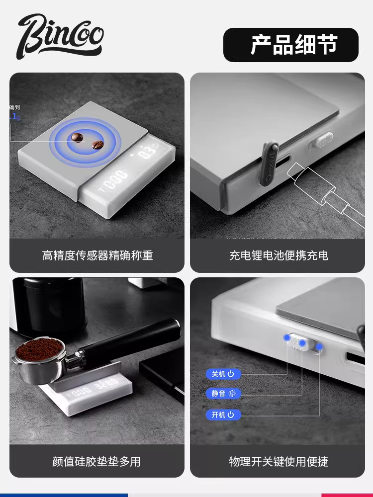 Cân điện tử cà phê Bincoo mini thông minh, cân Ý chính xác cao, có thể sạc lại, chuyên dụng để cân tỷ lệ bột-nước