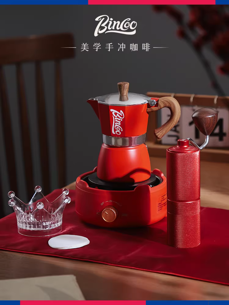 Bộ ấm pha cà phê Bincoo Moka, hộp quà tặng, máy pha cà phê espresso gia dụng, quà tặng sinh nhật, quà tặng năm mới, dụng cụ pha cà phê