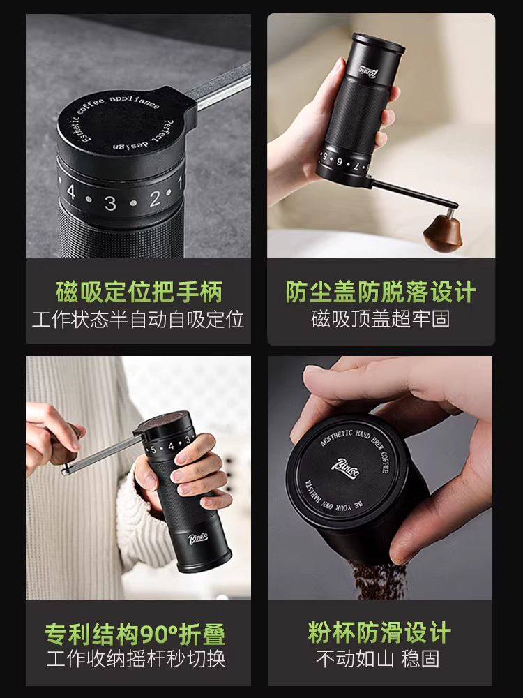 Máy xay cà phê bằng tay Bincoo Ice Blade với lõi phủ titan để xay cà phê Espresso và cà phê pha thủ công