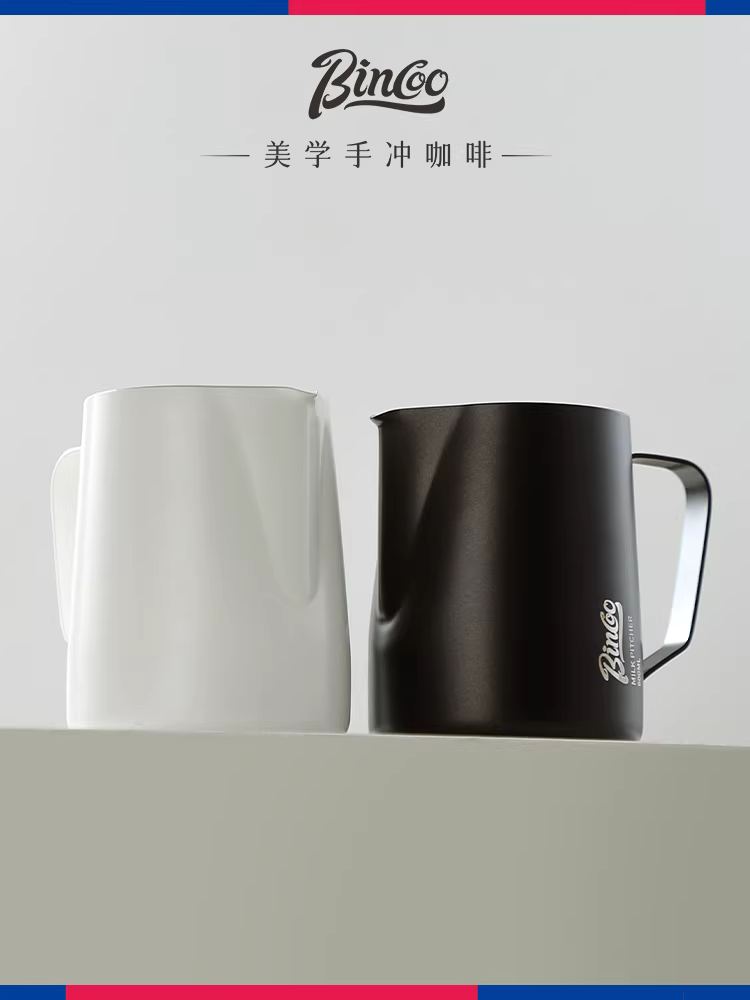 Bình pha cà phê latte nghệ thuật Bincoo có vòi nhọn, bình tạo bọt sữa chuyên nghiệp bằng thép không gỉ, cốc tạo bọt sữa, dụng cụ tạo bọt sữa latte.