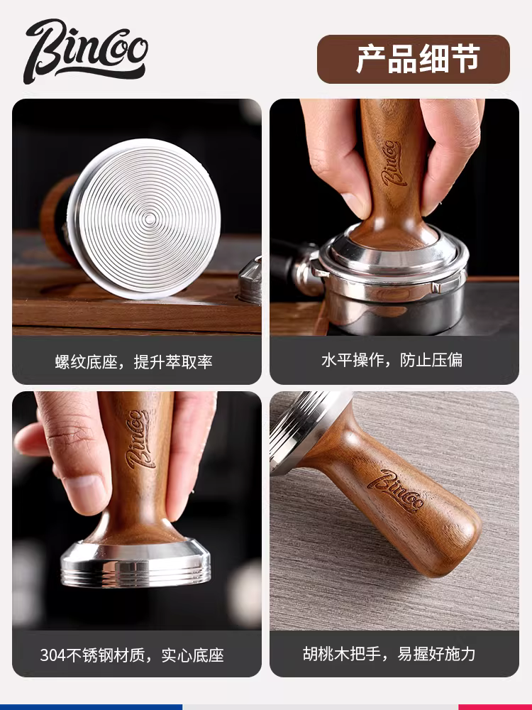 Bộ dụng cụ pha cà phê Ý Bincoo bằng gỗ óc chó, gồm 3 món, đa năng, có đế đỡ và miếng ép cà phê