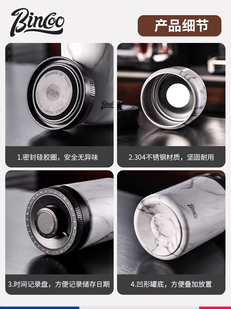 Hũ đựng cà phê Bincoo, hũ chân không đựng bột cà phê, hộp đựng kín khí, hộp đựng cà phê, hũ đựng hạt cà phê