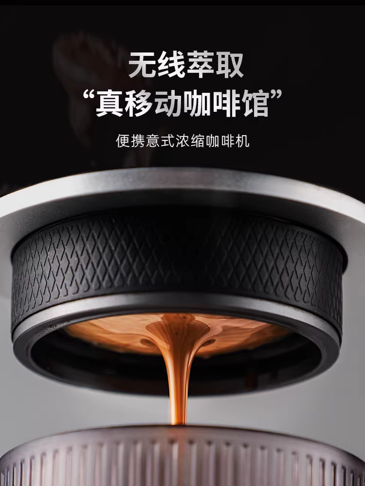 Máy pha cà phê di động Bincoo H1Pro, máy pha cà phê espresso điện nhỏ gọn, cầm tay, dùng được khi đi du lịch ngoài trời