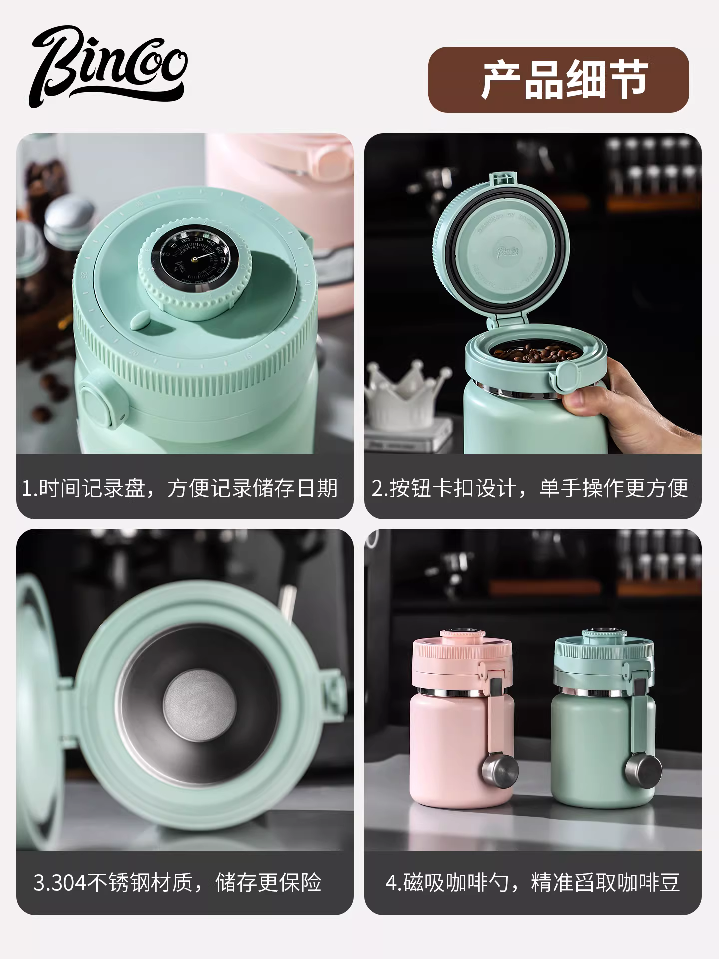 Hộp đựng cà phê hạt Bincoo, kín chân không, hộp đựng cà phê bột, cấp thực phẩm, có chức năng theo dõi độ ẩm và ghi ngày tháng