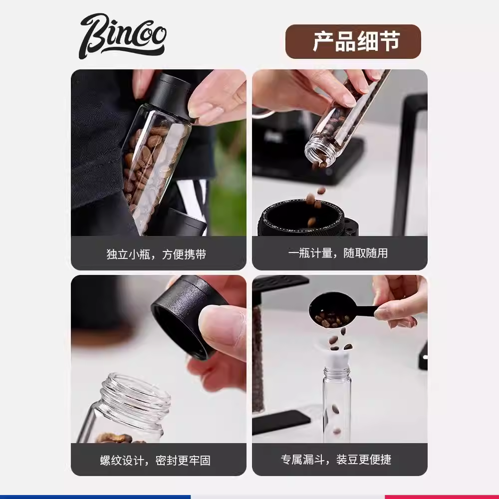 Hộp đựng cà phê Bincoo có nắp đậy kín, giá trưng bày, hộp đựng từ tính, van xả một chiều, bình chiết rót di động, bình giữ mùi thơm