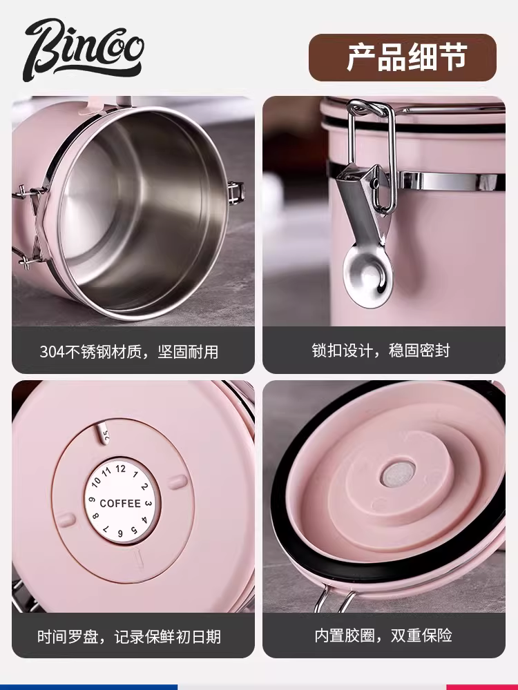Hộp đựng cà phê hạt Bincoo, hộp đựng cà phê bột bằng thép không gỉ, có van một chiều, hộp đựng trà, hạt khô