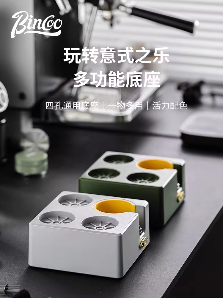 Bộ dụng cụ pha cà phê đa năng Bincoo, đế ép cà phê kiểu Ý, hộp đựng bột đa năng, kích thước 51/58mm