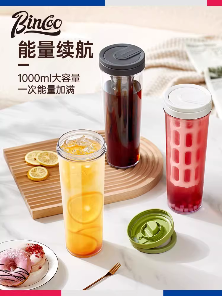 Bình pha cà phê lạnh Bincoo, bình pha đá, dung tích lớn, cốc nước di động ngoài trời mùa hè, cốc trà lọc lạnh