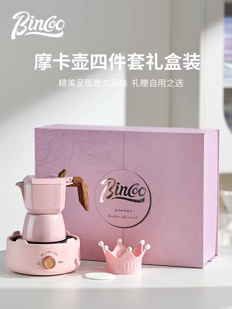 Bộ ấm pha cà phê Moka hai van màu hồng Bincoo, hộp quà tặng, quà lưu niệm sinh nhật, cưới hỏi, quà tặng sáng tạo ngày Quốc khánh