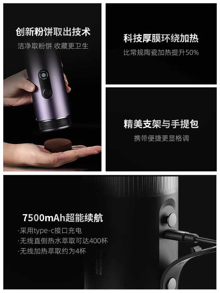 Máy pha cà phê di động Bincoo nhỏ gọn, dùng trong gia đình, máy pha cà phê espresso điện H1Pro, dùng được ở văn phòng và ngoài trời