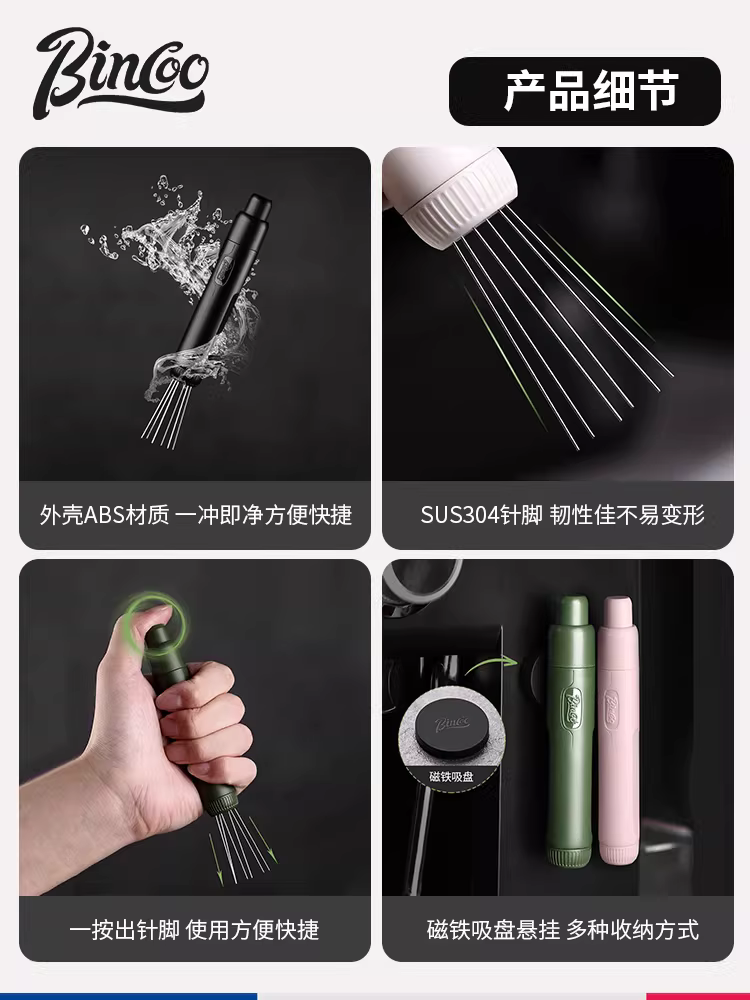 Tay cầm pha cà phê bằng thép không gỉ có nam châm thu vào Bincoo để trải bột, khuấy và phá vỡ các cục bột để phân phối bột đều.