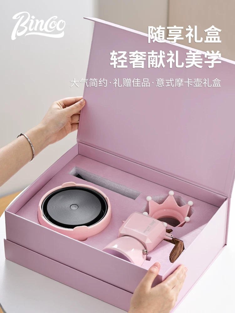 Bộ ấm pha cà phê Moka hai van màu hồng Bincoo, hộp quà tặng, quà lưu niệm sinh nhật, cưới hỏi, quà tặng sáng tạo ngày Quốc khánh