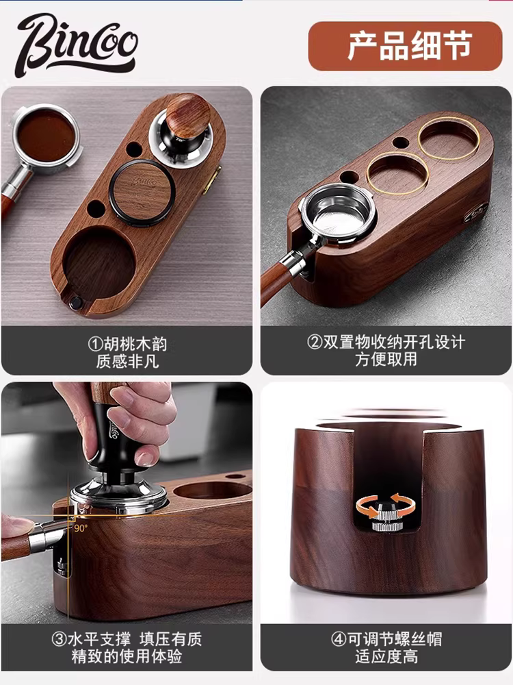 Bộ dụng cụ đầm cà phê Bincoo, bộ phân phối cà phê ba món, dụng cụ pha cà phê 51/53/58mm