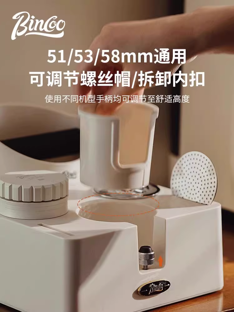 Bộ dụng cụ đa năng Bincoo gồm đế ép cà phê, dụng cụ phân phối bột, dụng cụ ép cà phê, hộp đựng và giá đỡ tay cầm máy pha cà phê.