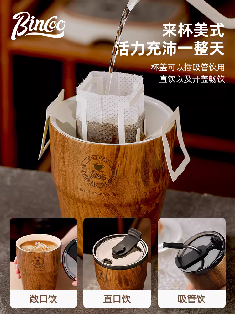 Ly cà phê gốm sứ vân gỗ Bincoo, ly giữ nhiệt kiểu Mỹ bằng thép không gỉ, cao cấp, dùng mang đi