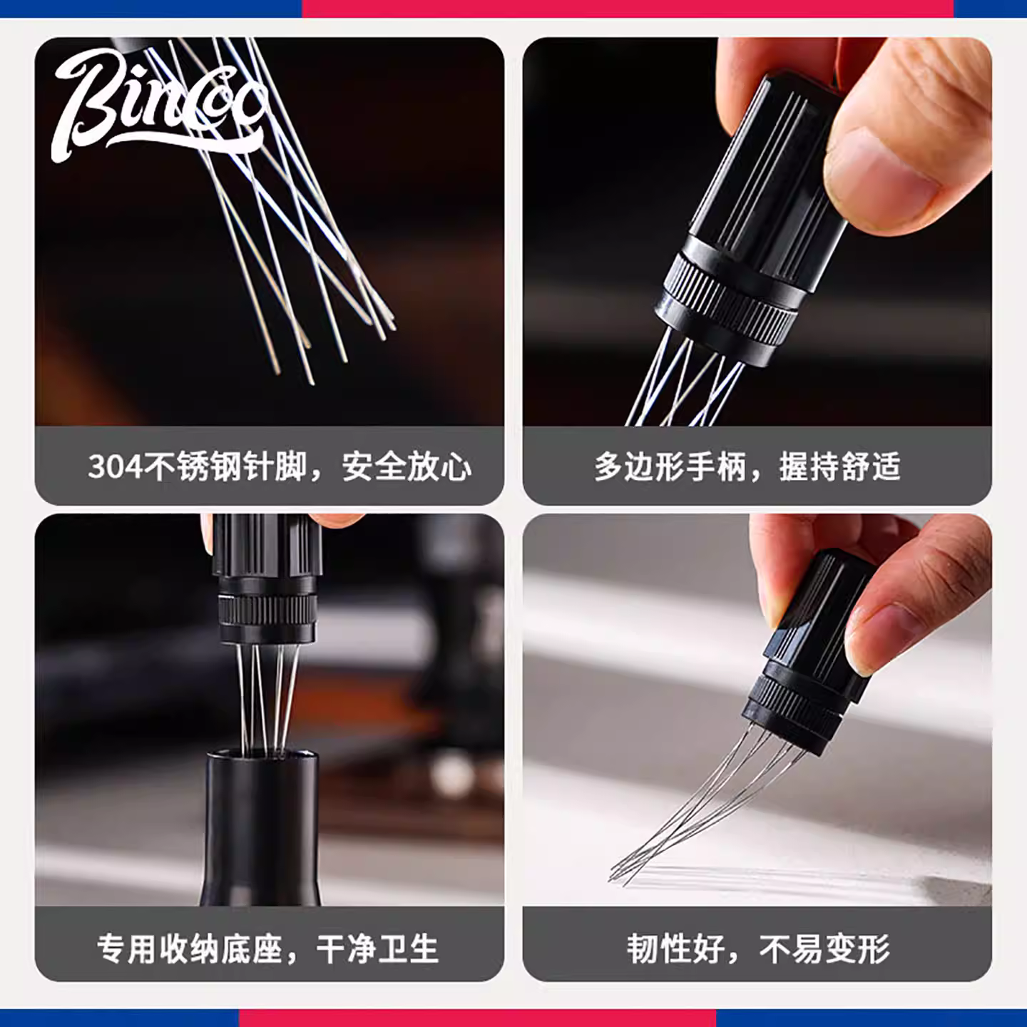 Kim pha cà phê Bincoo, dụng cụ phân phối bột có thể xoay, phân phối bột đều, khuấy bột, làm tan cục bột, phụ kiện kiểu Ý.