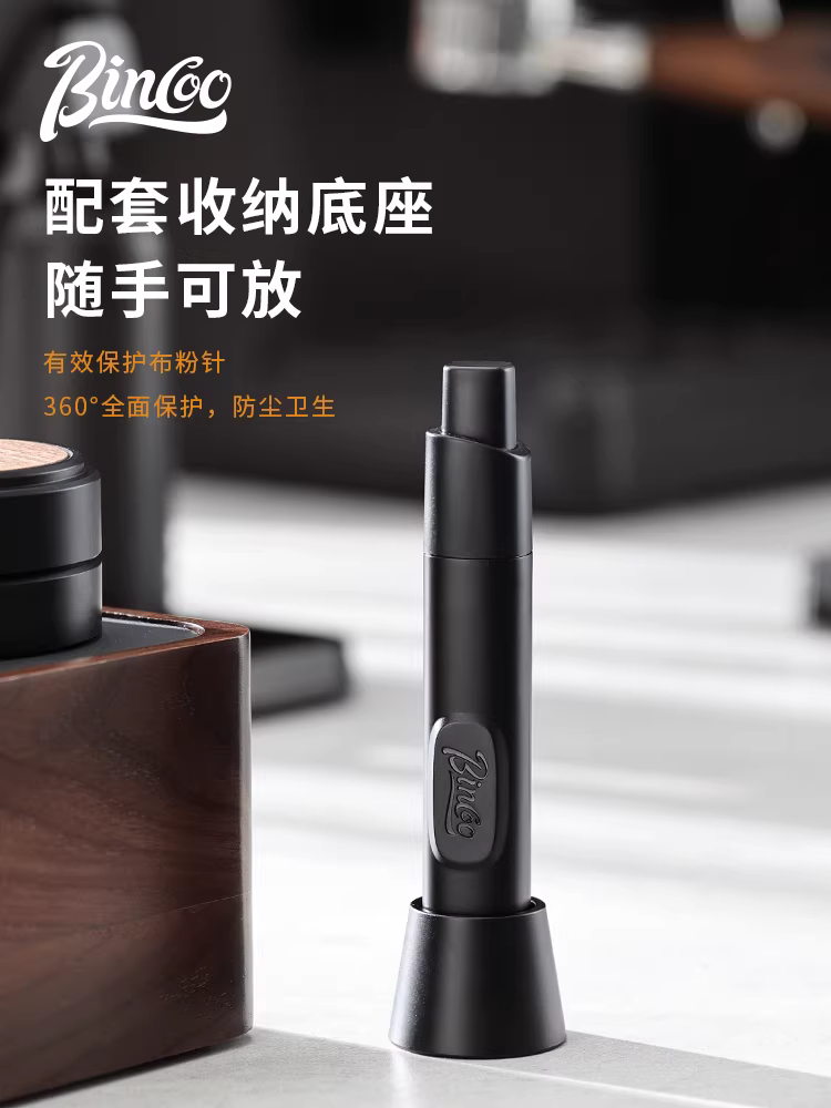 Kim phân phối cà phê từ tính Bincoo để phân phối đều bột cà phê, thép không gỉ có đế, kim bột mini có thể thu vào.