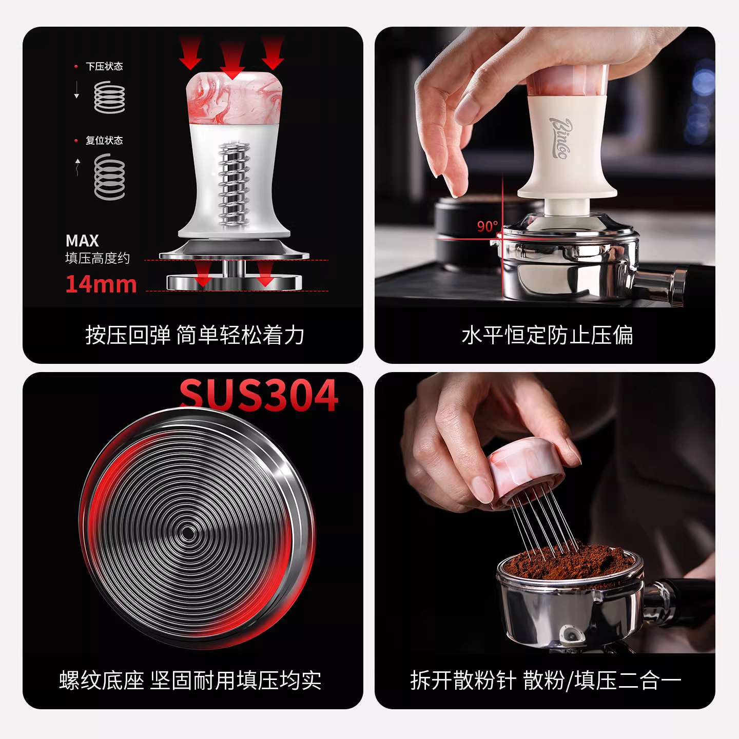 Búa nén bột cà phê Bincoo 51/58mm, phụ kiện máy pha cà phê, dụng cụ nén đàn hồi, búa nén đa năng