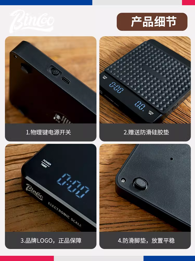 Cân kỹ thuật số pha cà phê thủ công Bincoo, cân nhà bếp thông minh, thiết bị cân hạt cà phê, cân hẹn giờ tự động đặc biệt