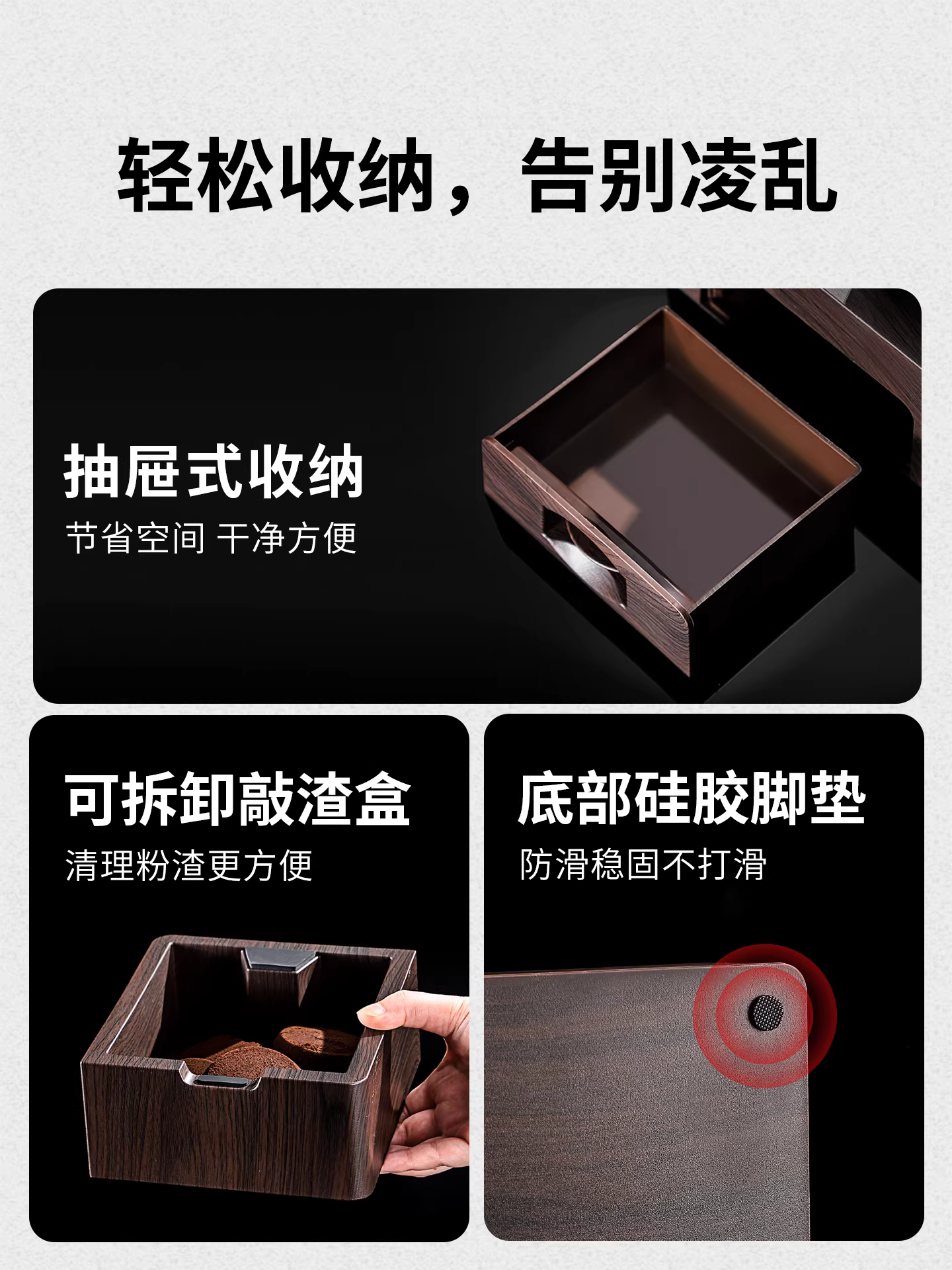 Bộ dụng cụ pha cà phê đa năng Bincoo Wood Grain kiểu Ý: giá đỡ, dụng cụ phân phối bột cà phê, hộp đựng bã cà phê