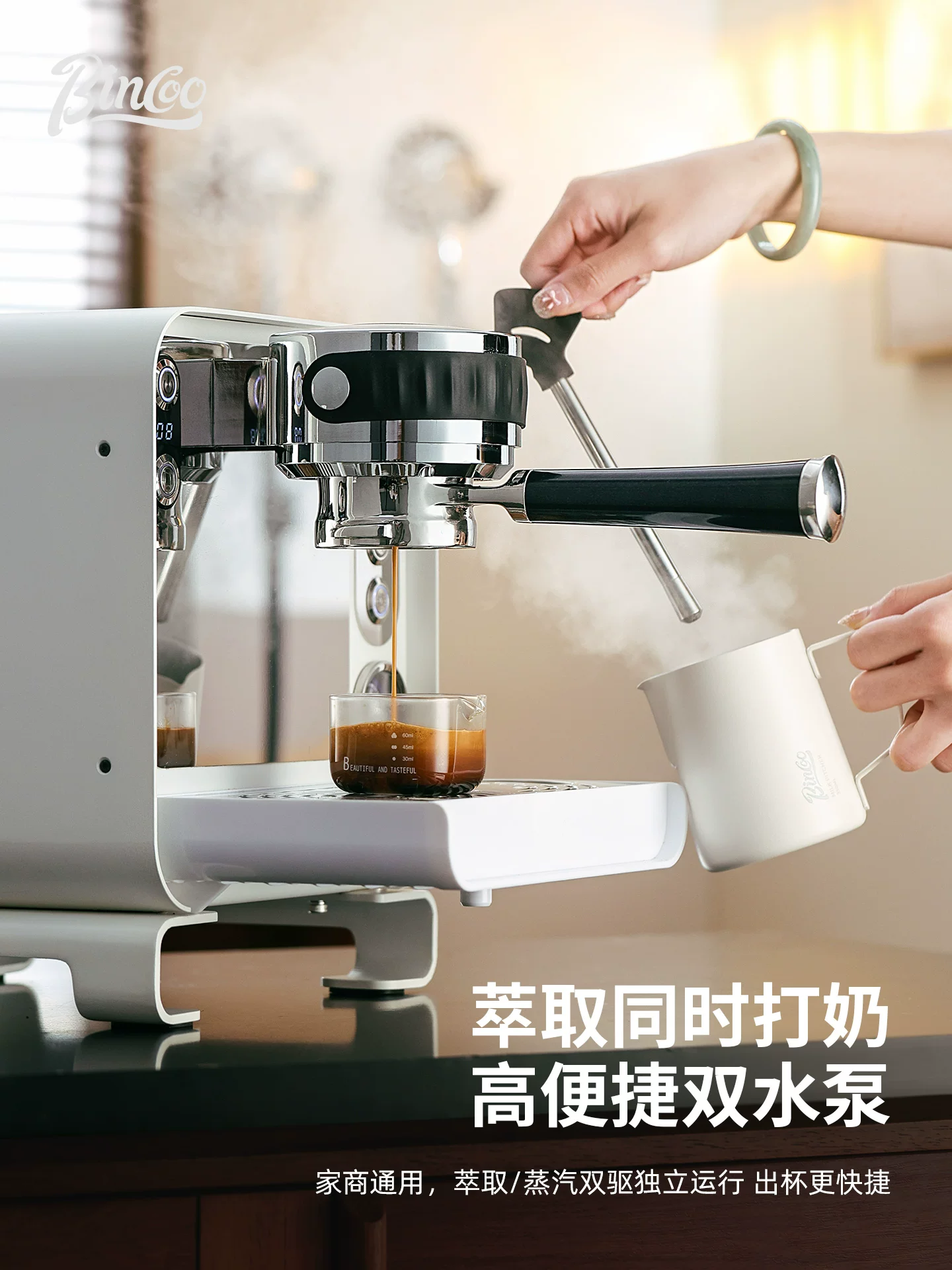 Máy pha cà phê bán tự động Bincoo S1Pro của Ý, chuyên nghiệp, hệ thống hai boiler, dùng cho thương mại, máy đánh sữa nhỏ gọn, chức năng pha nóng lạnh, chiết xuất kép.