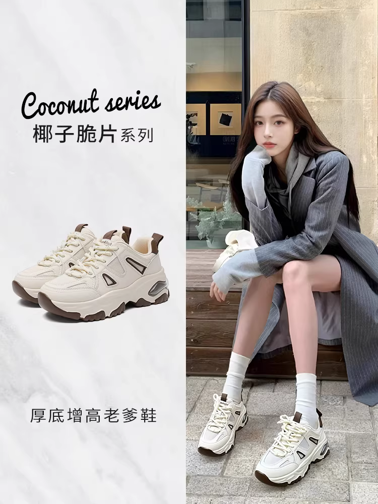 Giày thể thao nữ đế dày kiểu bố 2025, giày thời trang thu đông mới dành cho nữ, giày thể thao tăng chiều cao, giày thường ngày