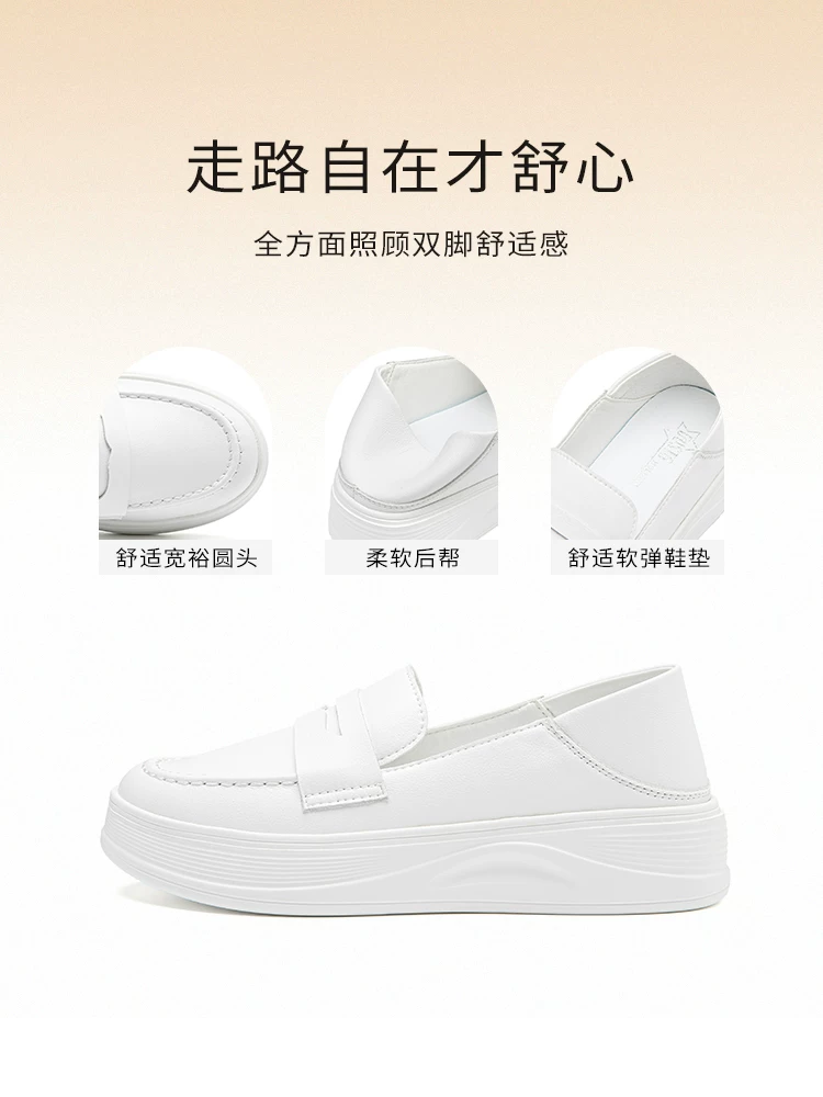 Giày thể thao đế dày màu trắng Dadong dành cho nữ, giày tăng chiều cao mùa thu đông 2025 mới, giày lười dễ mang phối cùng chân váy, giày đơn.