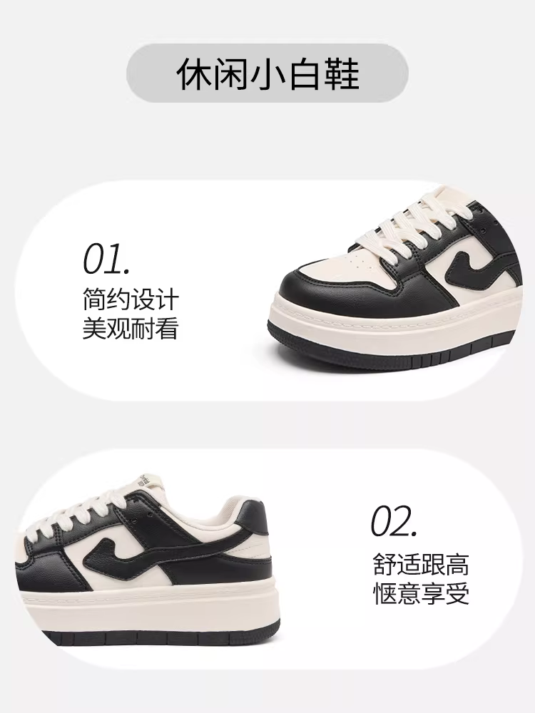 Giày thể thao đế xuồng nữ, mẫu mới hot mùa thu đông 2025, giày đa năng, phong cách thường ngày, đế mềm.