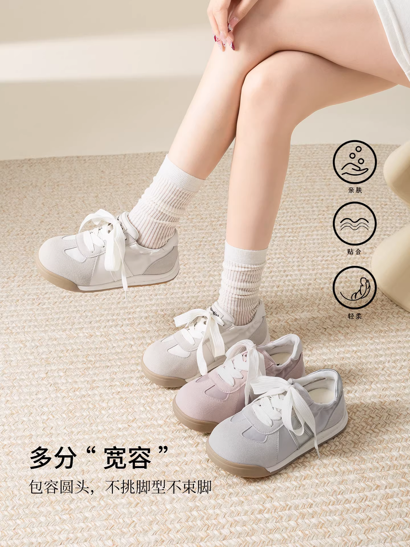 Giày tập luyện đế dày Dadong dành cho nữ 2025 mẫu mới thu đông kiểu ballet siêu xinh giày thể thao màu trắng