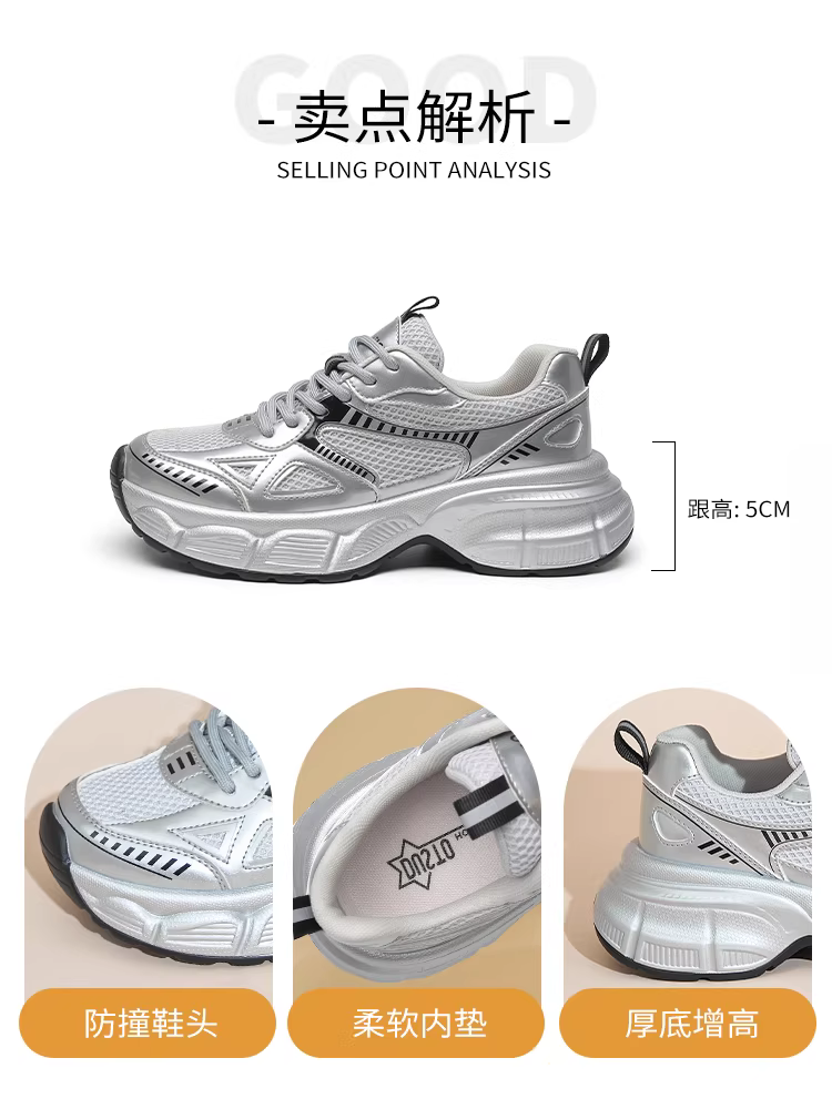 Giày thể thao trắng Dadong dành cho nữ, kiểu dáng mới phổ biến năm 2025, mùa thu đông, giày đế dày tăng chiều cao kiểu dáng nhỏ nhắn.