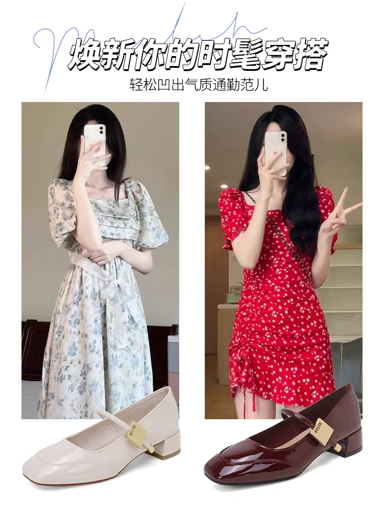 Giày Mary Jane đế thô Dadong dành cho nữ, mẫu mới thu đông 2025, chất liệu da bóng, phối chân váy, giày cao gót trung bình.