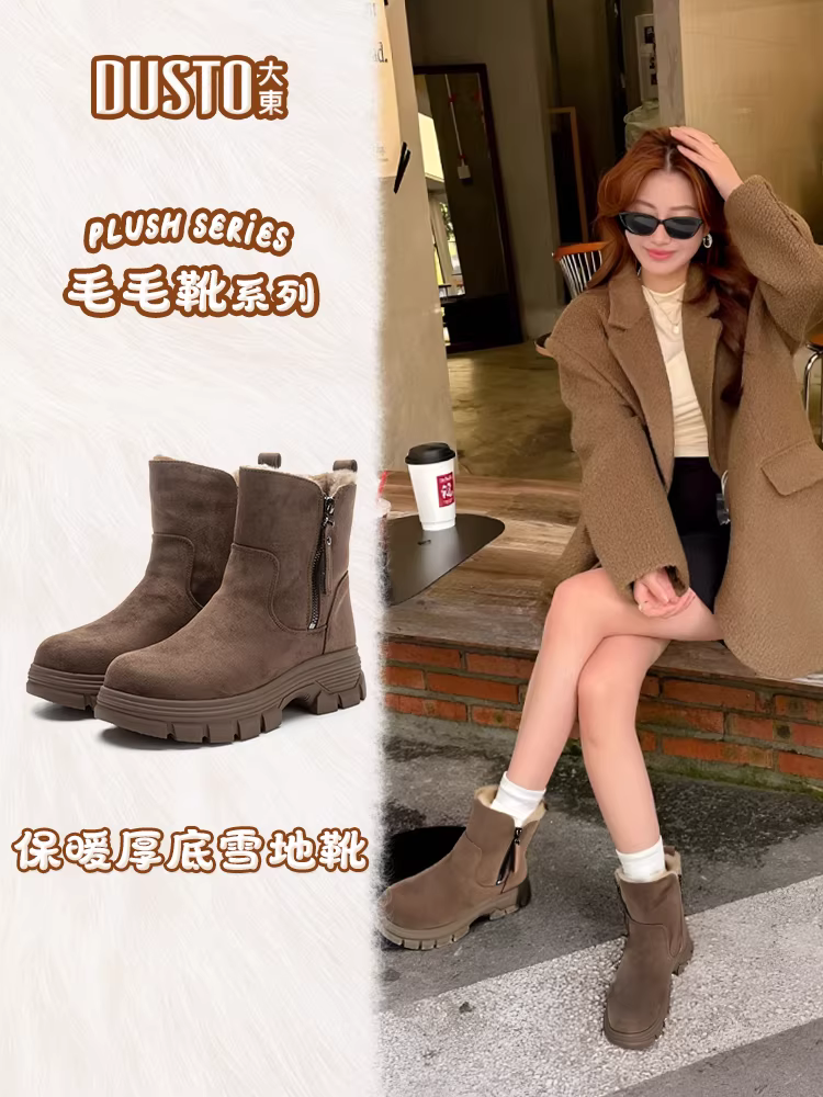 Giày bốt tuyết đế dày Dadong dành cho nữ, mẫu mới mùa đông 2025, lót lông cừu giữ ấm, kiểu bốt cotton Đông Bắc, bốt ngắn lông đen.