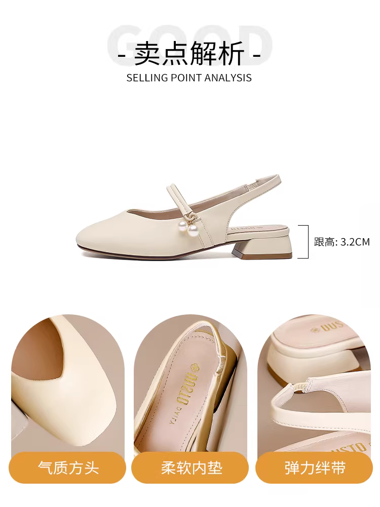 Giày sandal nữ mùa hè Dadong phối chân váy, kiểu mới 2025, giày đế xuồng gót trung, mũi kín, giày nữ Mary Jane ngọt ngào.