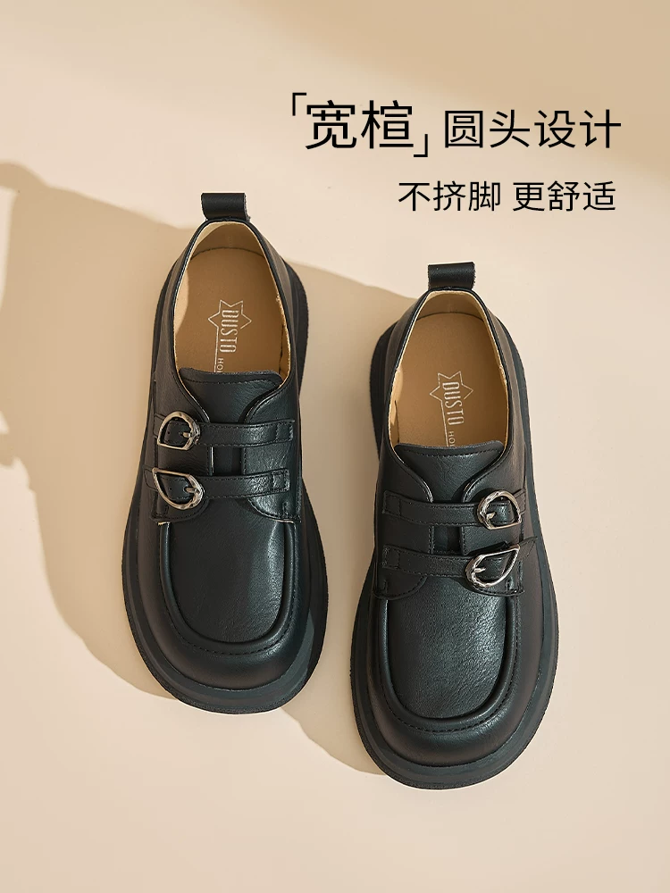 Giày lười đế dày Dadong dành cho nữ 2025 kiểu dáng mới thu đông phong cách học sinh giày da nhỏ cổ sâu giày đơn đế mềm đi làm giày nữ