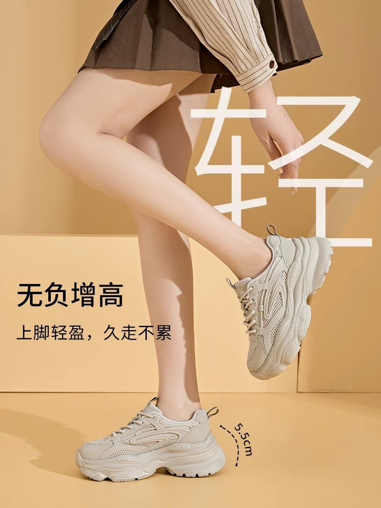 Giày đế dày nữ 2025 mẫu mới thu đông, giày tăng chiều cao nữ, giày thể thao trắng, giày thể thao thường ngày