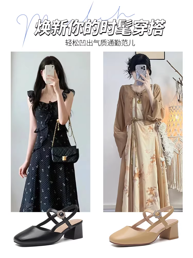 Giày sandal quai ngang kiểu Pháp Dadong dành cho nữ, mẫu mới hè 2025, giày cao gót Mary Jane đế thô màu trắng.