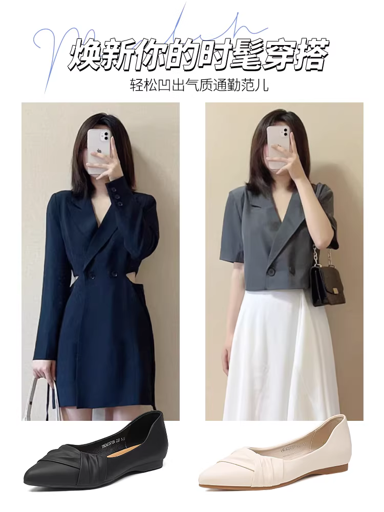 Giày bệt mũi nhọn kiểu Pháp Dadong dành cho nữ, mẫu mới thu đông 2025, giày bệt dễ mang đi làm mùa thu.