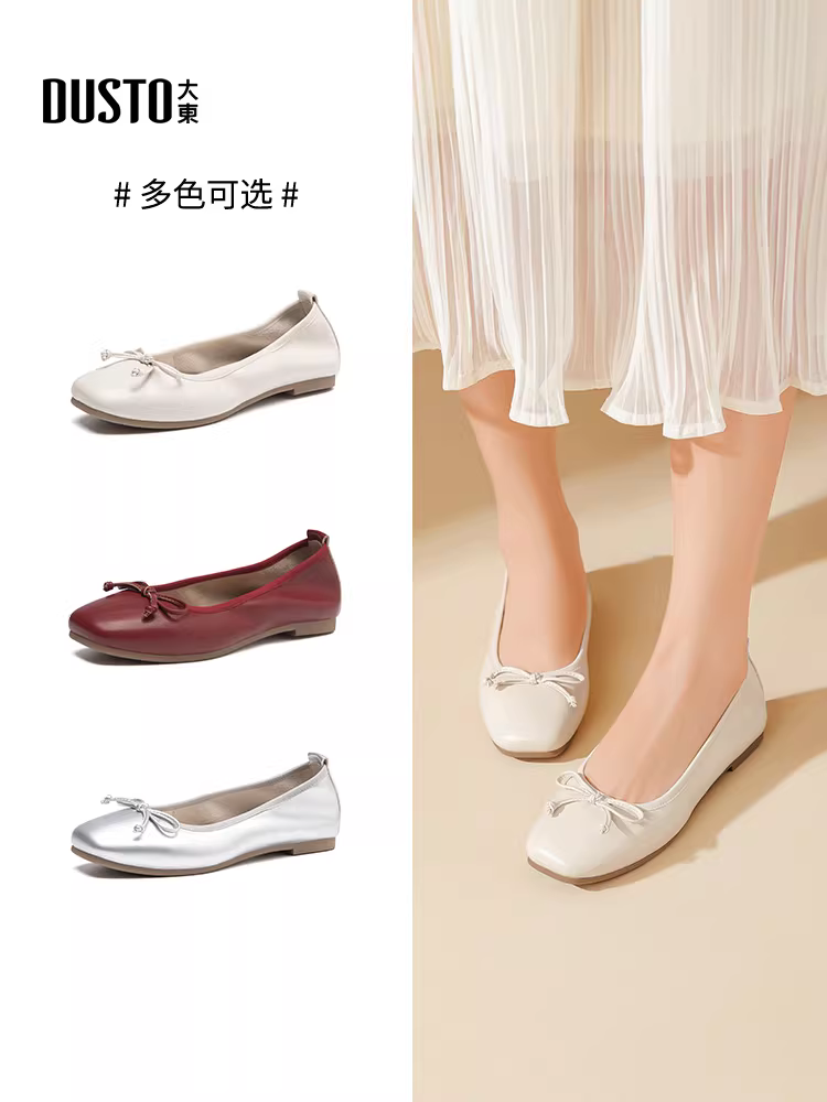 Giày nữ đế mềm 2025 mẫu thu mới, giày bệt không mỏi kiểu ballet, giày xuồng nông, giày bánh mì nữ