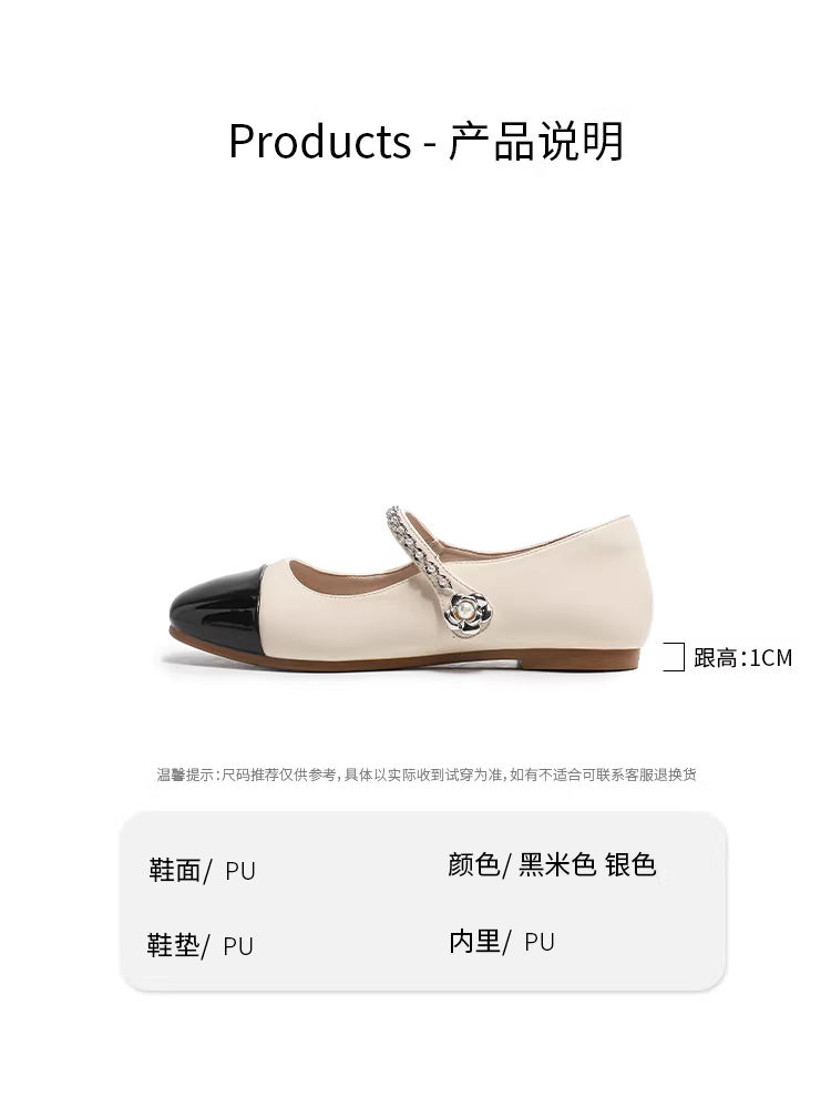 Giày nữ Dadong retro Mary Jane 2025 kiểu mới mùa thu, mũi vuông, gót thấp, phối chân váy, kiểu Chanel, giày đơn, giày đế thấp.