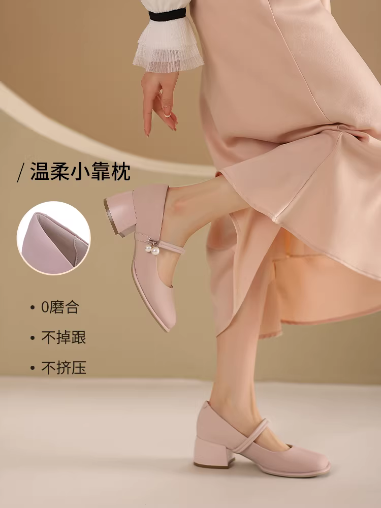 Giày Mary Jane đế dày mũi vuông màu hồng Dadong dành cho nữ, mẫu mới thu 2025, giày dự tiệc phối chân váy, giày cao gót