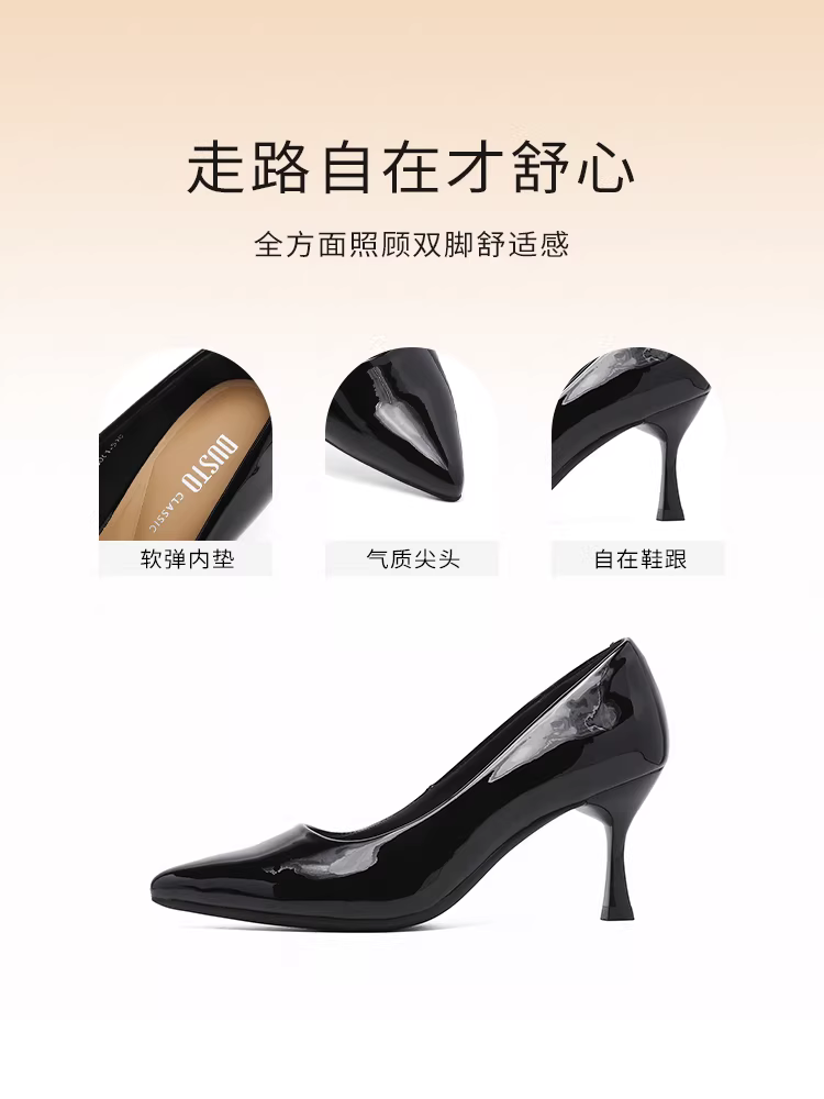 Giày cao gót đen Dadong dành cho nữ 2025 kiểu thu mới thanh lịch cao cấp thoải mái mũi nhọn giày đơn giản giày phỏng vấn giày công sở