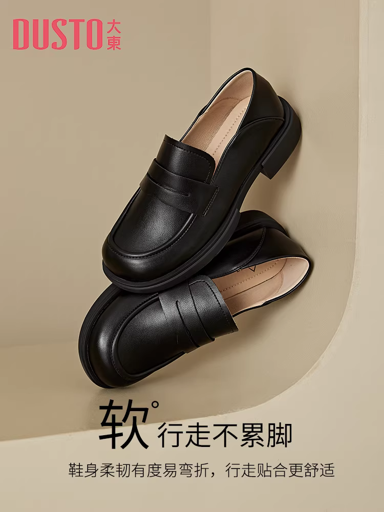 Giày lười nữ Dadong màu trắng siêu mềm, mẫu mới thu đông 2025, kiểu dáng Anh, giày da nhỏ, dễ mang.