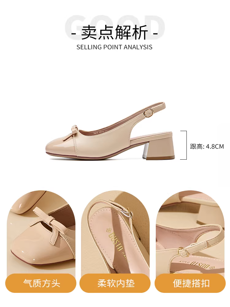 Giày sandal cao gót đế thô Dadong Xiaoxiangfeng dành cho nữ, kiểu dáng mùa hè mới 2025, thích hợp phối với váy, giày cao gót mũi vuông thoải mái.