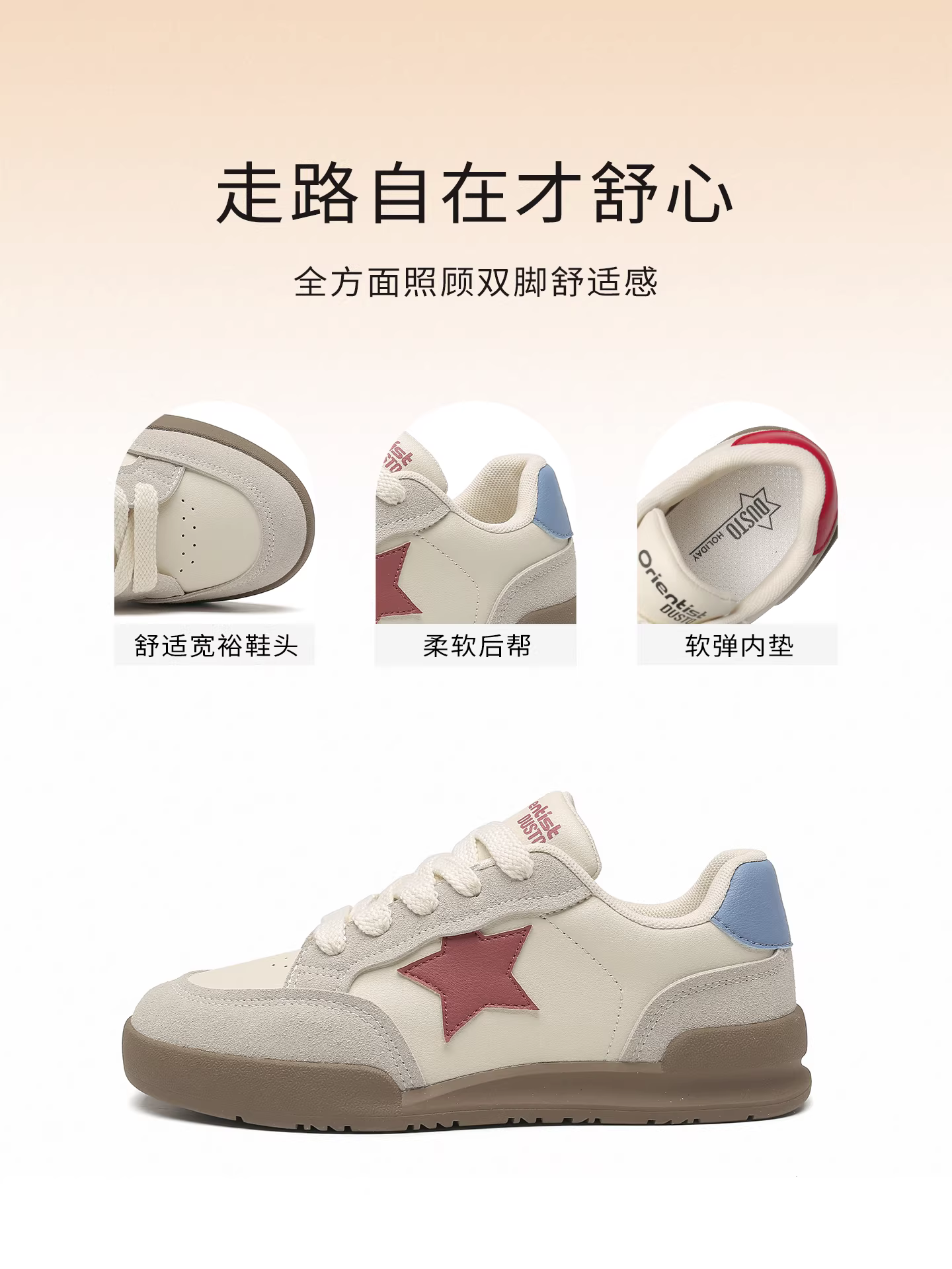 Giày nữ Dadong Dexun 2025 mẫu mới thu đông, giày nữ thời trang retro, giày thể thao đế bằng, giày trắng