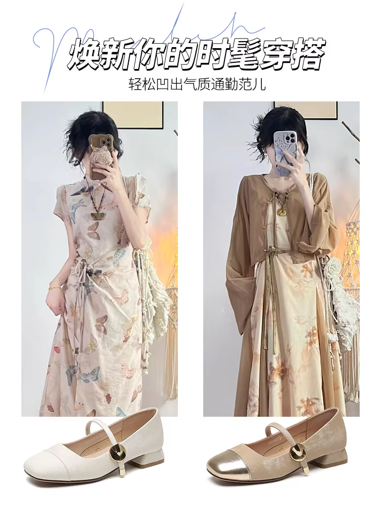 Giày Mary Jane Pháp Dadong dành cho nữ 2025, mẫu mới mùa thu, giày thấp gót phối chân váy, giày nữ mũi vuông, màu be nhạt, giày đơn giản.